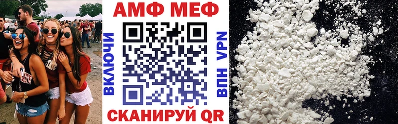 АМФ Premium  Тула 