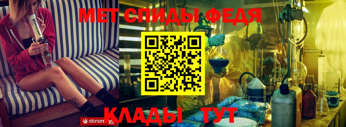 АМФЕТАМИН 97% Тула