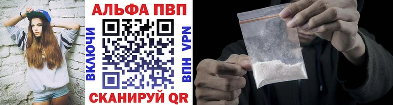 ОМГ ОМГ рабочий сайт  Тула  А ПВП VHQ 
