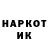 Героин Heroin Redix Thektor
