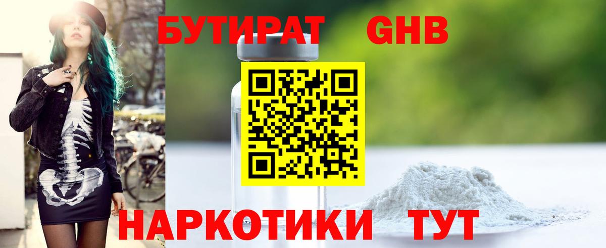 КОКАИН  Вход с VPN  Бошки Шишки  МЕФ кристаллы  Тула  ГАШ 