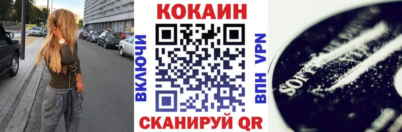 COCAIN Колумбийский  Тула 