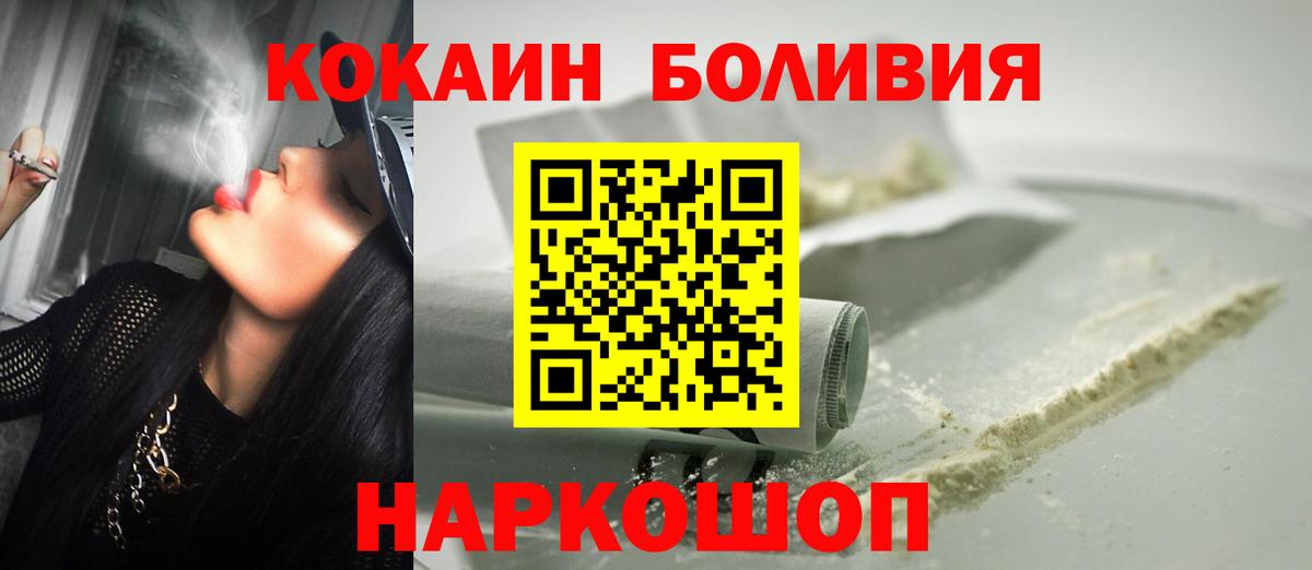 НБОМе Тула