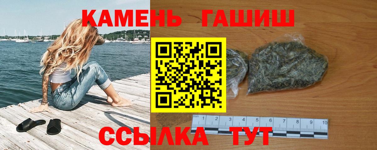 Гашиш Cannabis  ГАШИШ Ice-O-Lator  Гашиш  Тула  Вход с VPN 