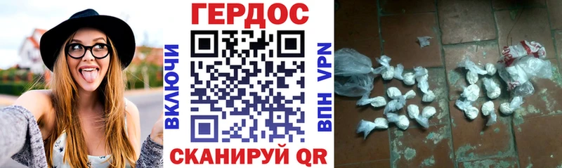 Героин герыч  Тула 