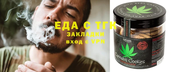 ГАЛЛЮЦИНОГЕННЫЕ ГРИБЫ Переславль-Залесский