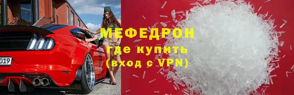 скорость Пересвет
