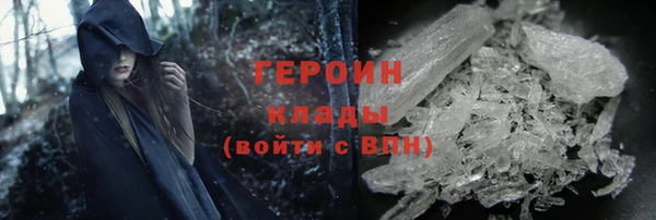 скорость Пересвет