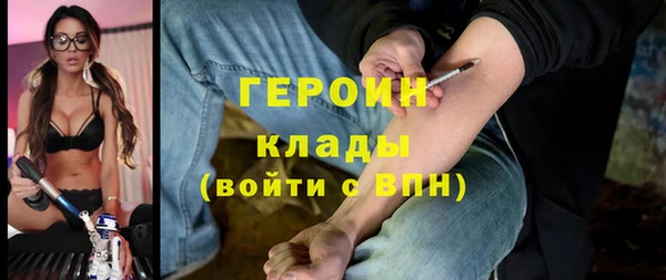 ГАЛЛЮЦИНОГЕННЫЕ ГРИБЫ Переславль-Залесский