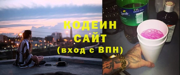 марки nbome Пестово