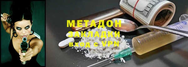 марки nbome Пестово