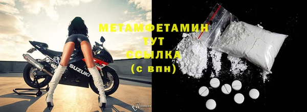 скорость Пересвет