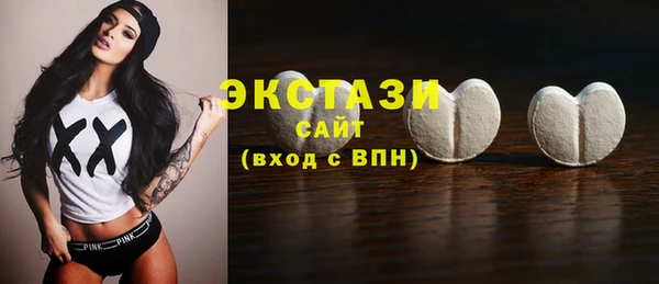 ГАЛЛЮЦИНОГЕННЫЕ ГРИБЫ Переславль-Залесский