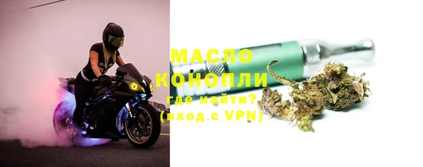 марки nbome Пестово