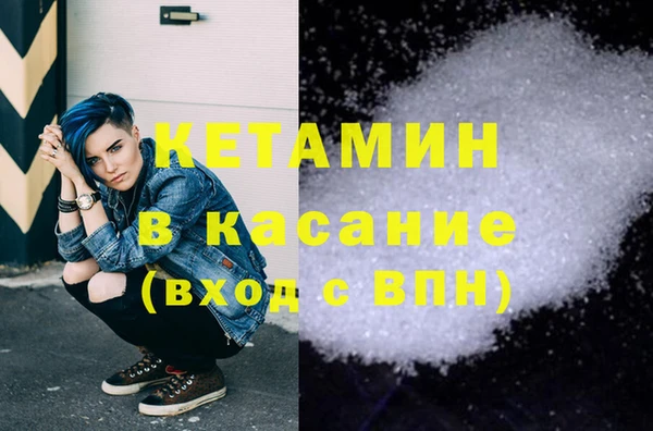 марки nbome Пестово