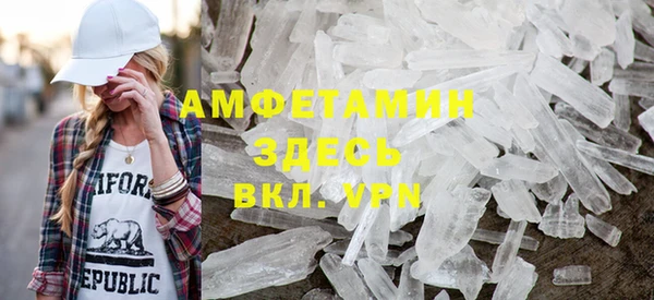 тгк Тотьма