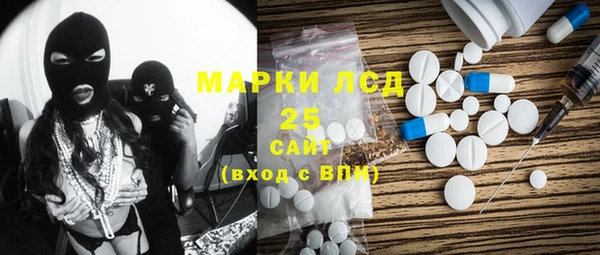 марки nbome Пестово