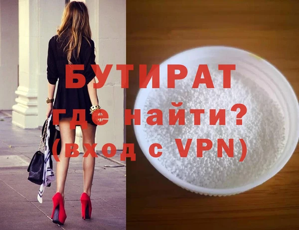 марки nbome Пестово