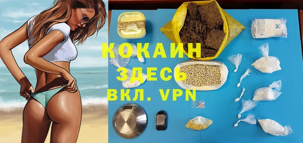 марки nbome Пестово