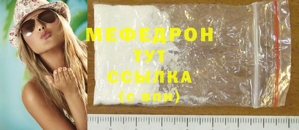 скорость Пересвет