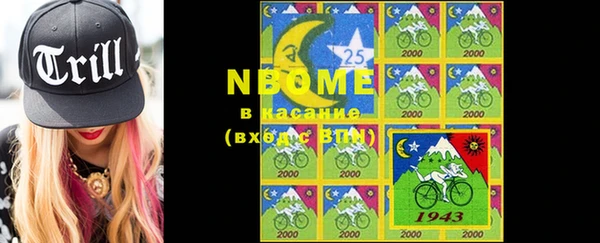 скорость Пересвет