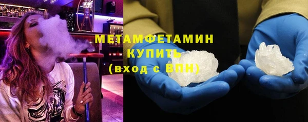 скорость Пересвет