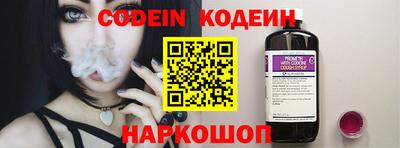 spice Донской