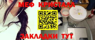 spice Донской