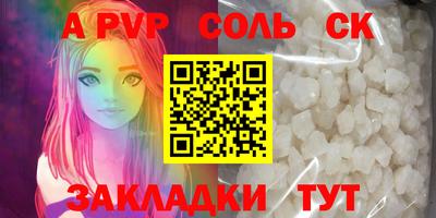 метадон Донецк