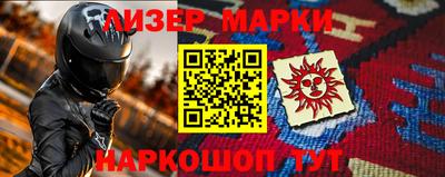 метадон Донецк