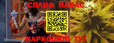 spice Донской