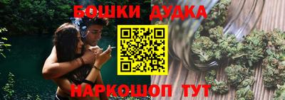 spice Донской