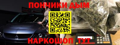 бошки Дубна