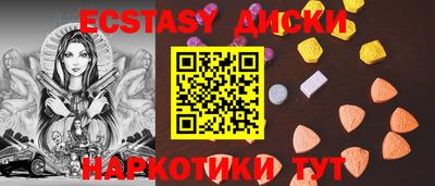 spice Донской