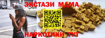 метадон Донецк
