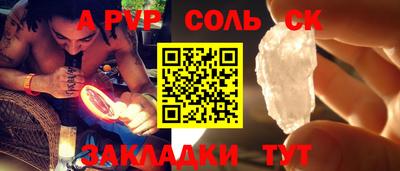 метадон Донецк