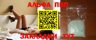 spice Донской
