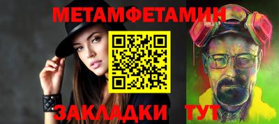 метадон Донецк