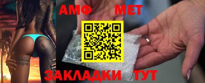 spice Донской