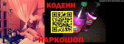 spice Донской