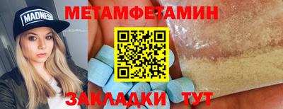 бошки Дубна