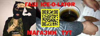 метадон Донецк