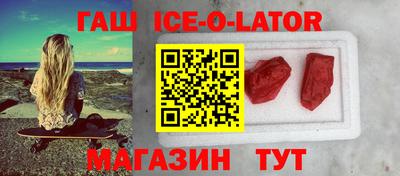 spice Донской