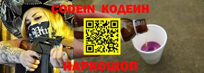 метадон Донецк