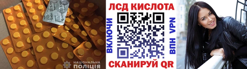LSD-25 экстази кислота  наркошоп  Тула 