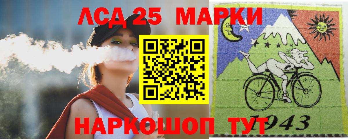 LSD-25 экстази ecstasy  Вход с VPN  ЛСД экстази  Тула  ЛСД экстази ecstasy 