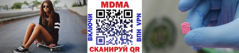 MDMA VHQ  площадка клад  Тула  купить наркоту 