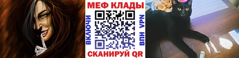 МЕФ VHQ  цена   Тула 