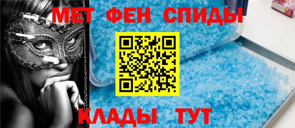 Первитин винт  Вход с VPN  Тула 