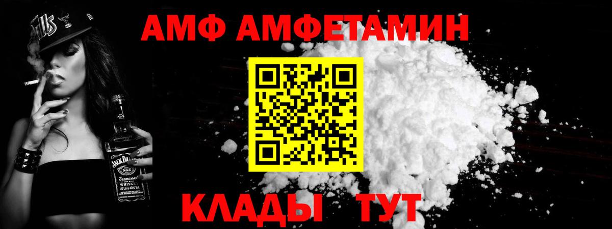 МЕТАМФЕТАМИН кристалл Тула